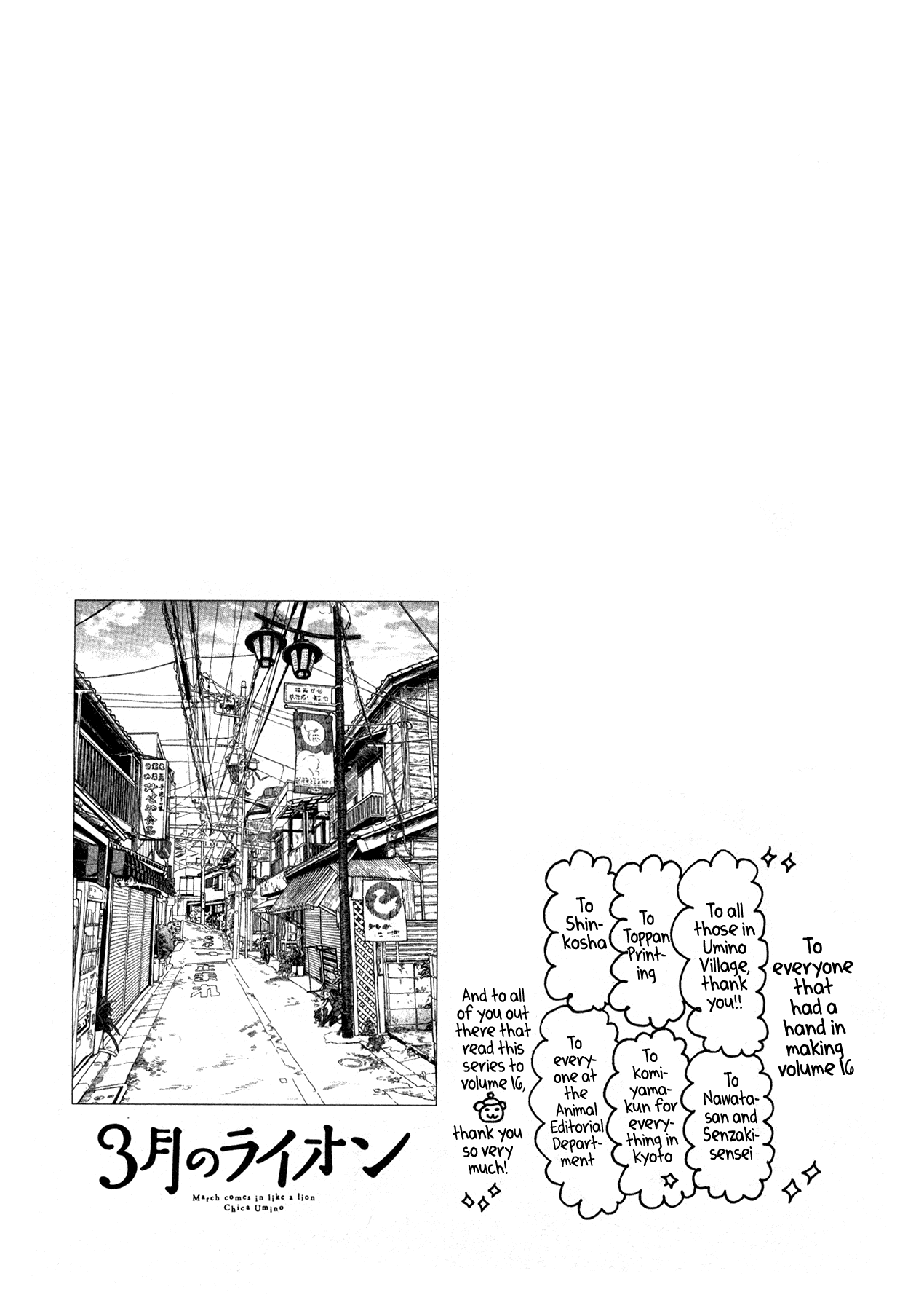 March Comes in Like a Lion Chapter 179 - Page 20