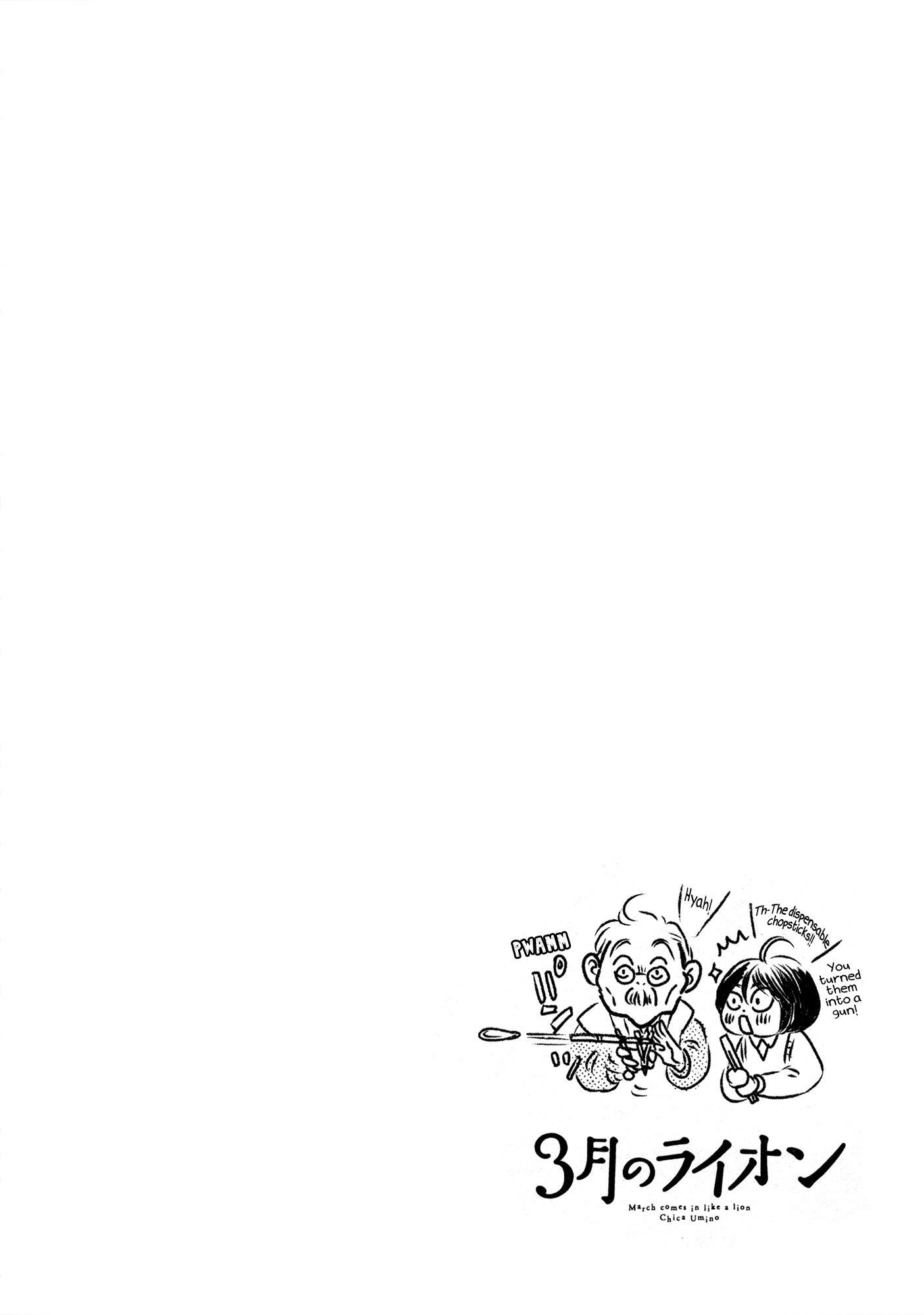 March Comes in Like a Lion Chapter 183 - Page 12