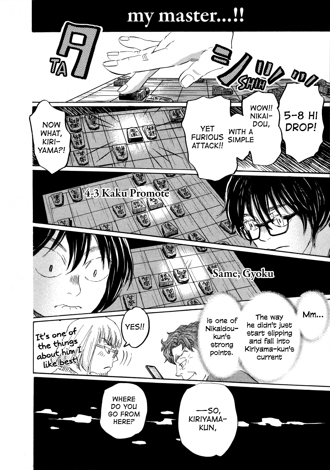March Comes in Like a Lion Chapter 184 - Page 4