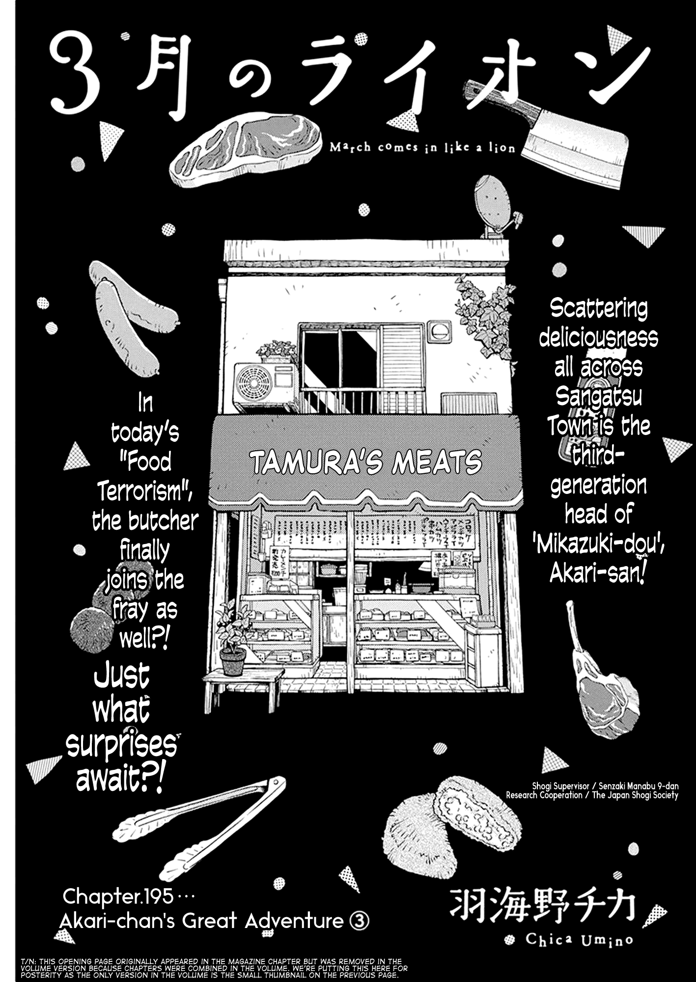 March Comes in Like a Lion Chapter 187 - Page 11