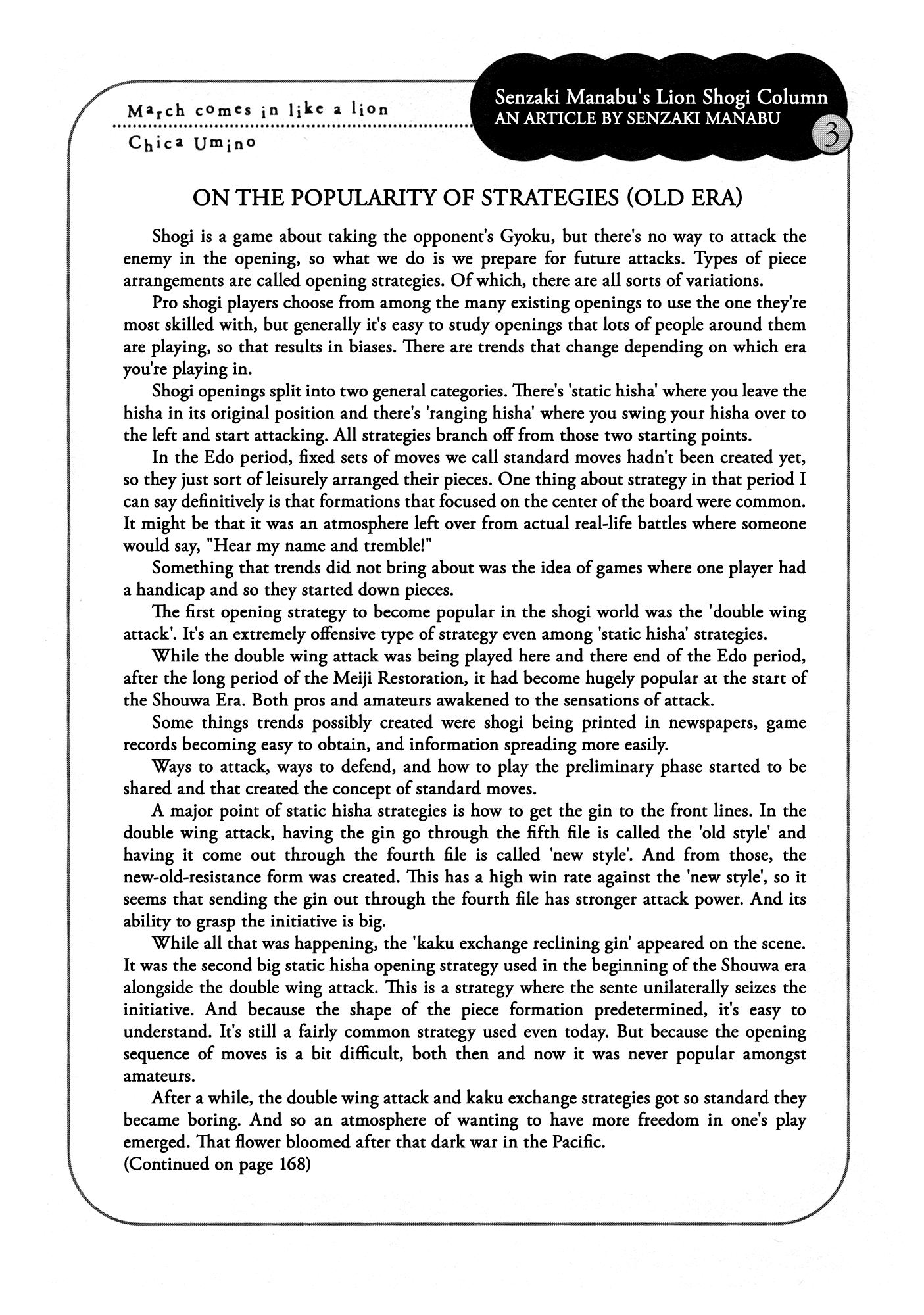 March Comes in Like a Lion Chapter 188 - Page 22