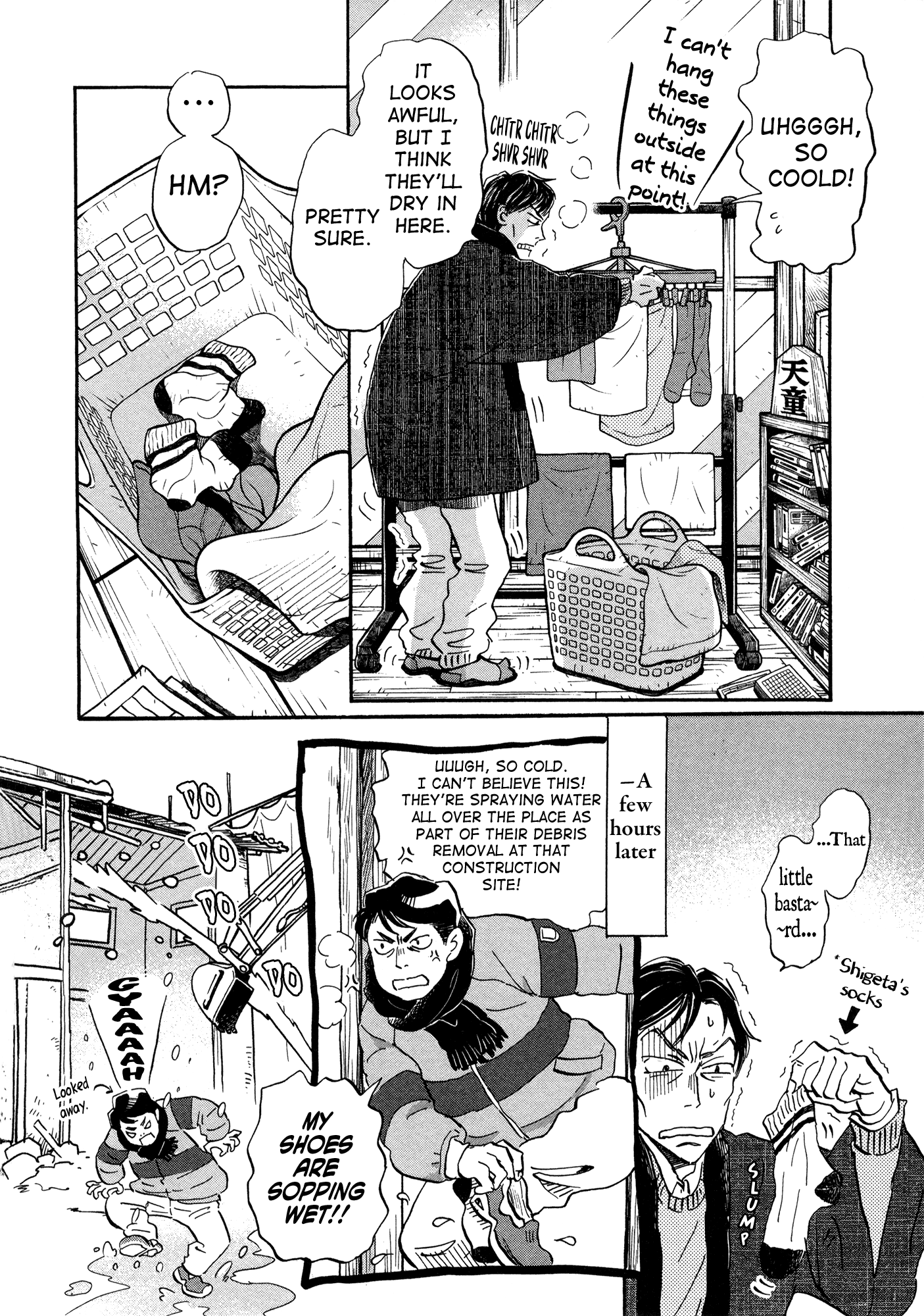 March Comes in Like a Lion Chapter 189 - Page 5