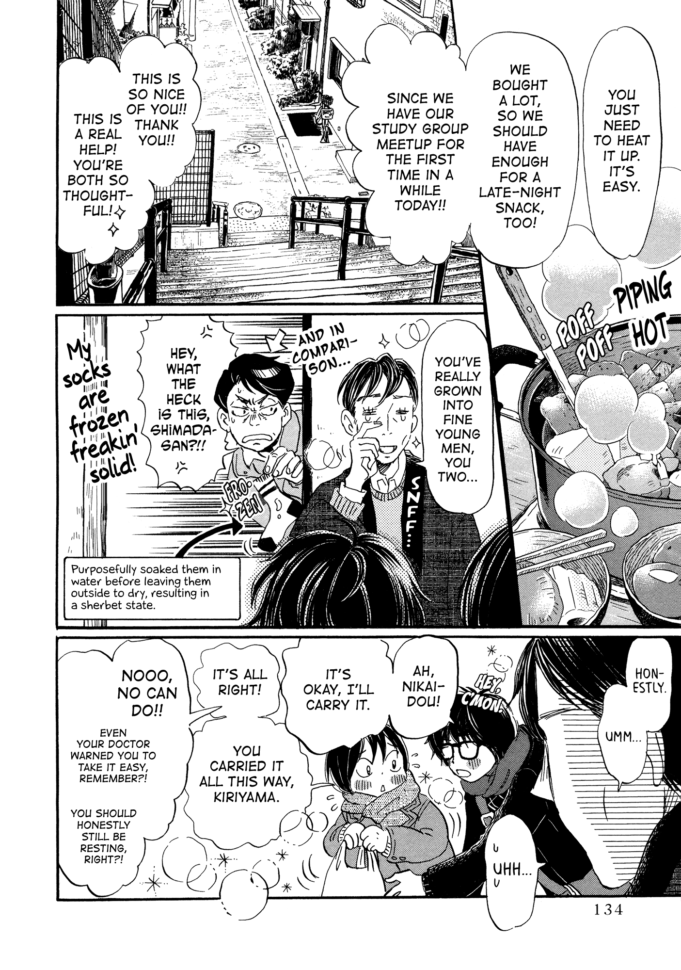 March Comes in Like a Lion Chapter 189 - Page 7