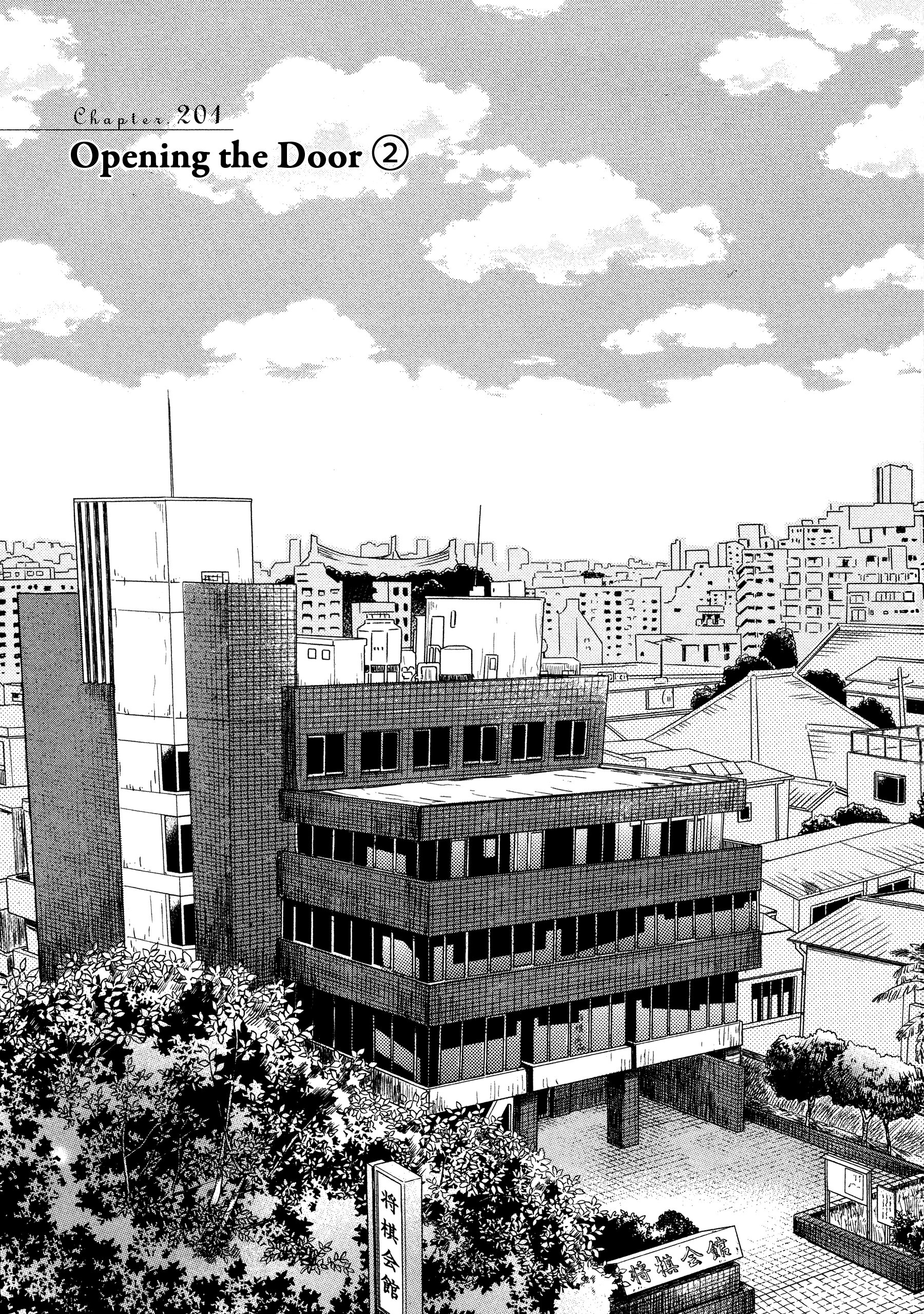 March Comes in Like a Lion Chapter 201 - Page 1