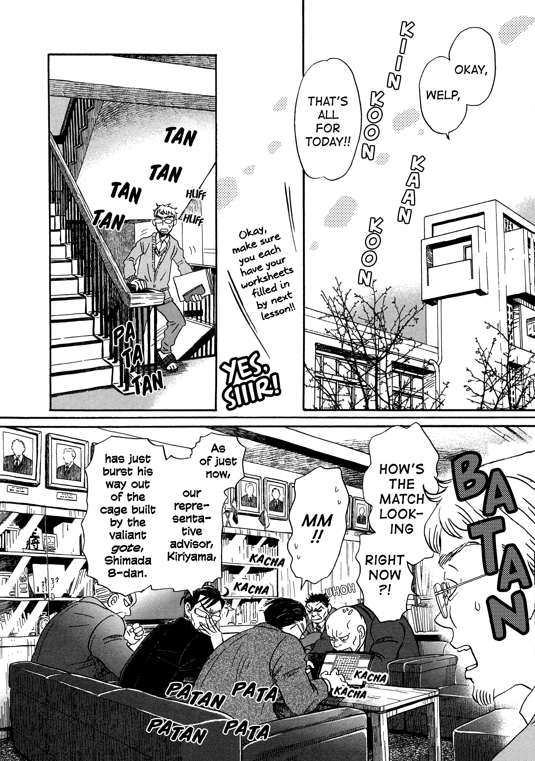 March Comes in Like a Lion Chapter 202 - Page 4