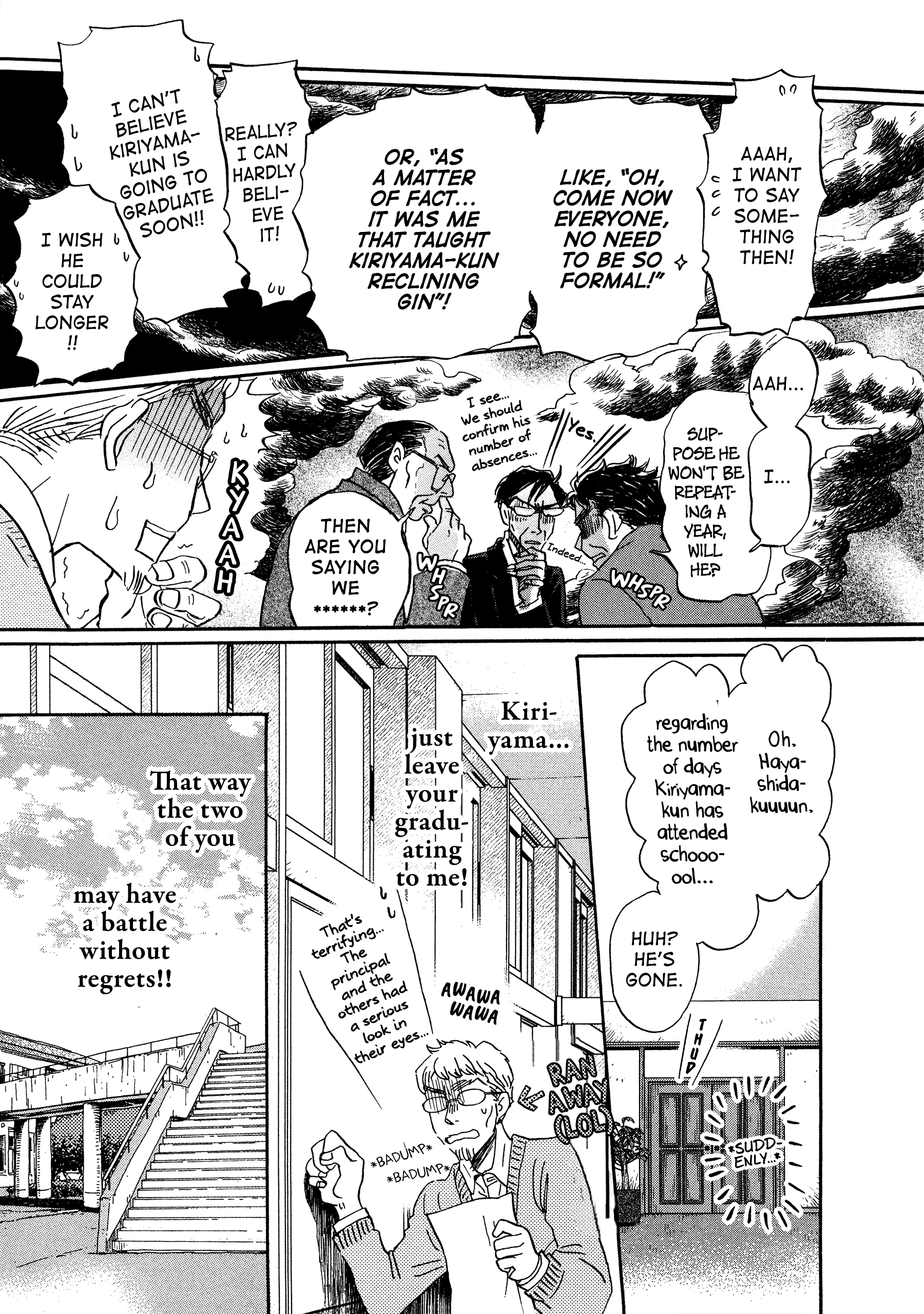 March Comes in Like a Lion Chapter 202 - Page 7