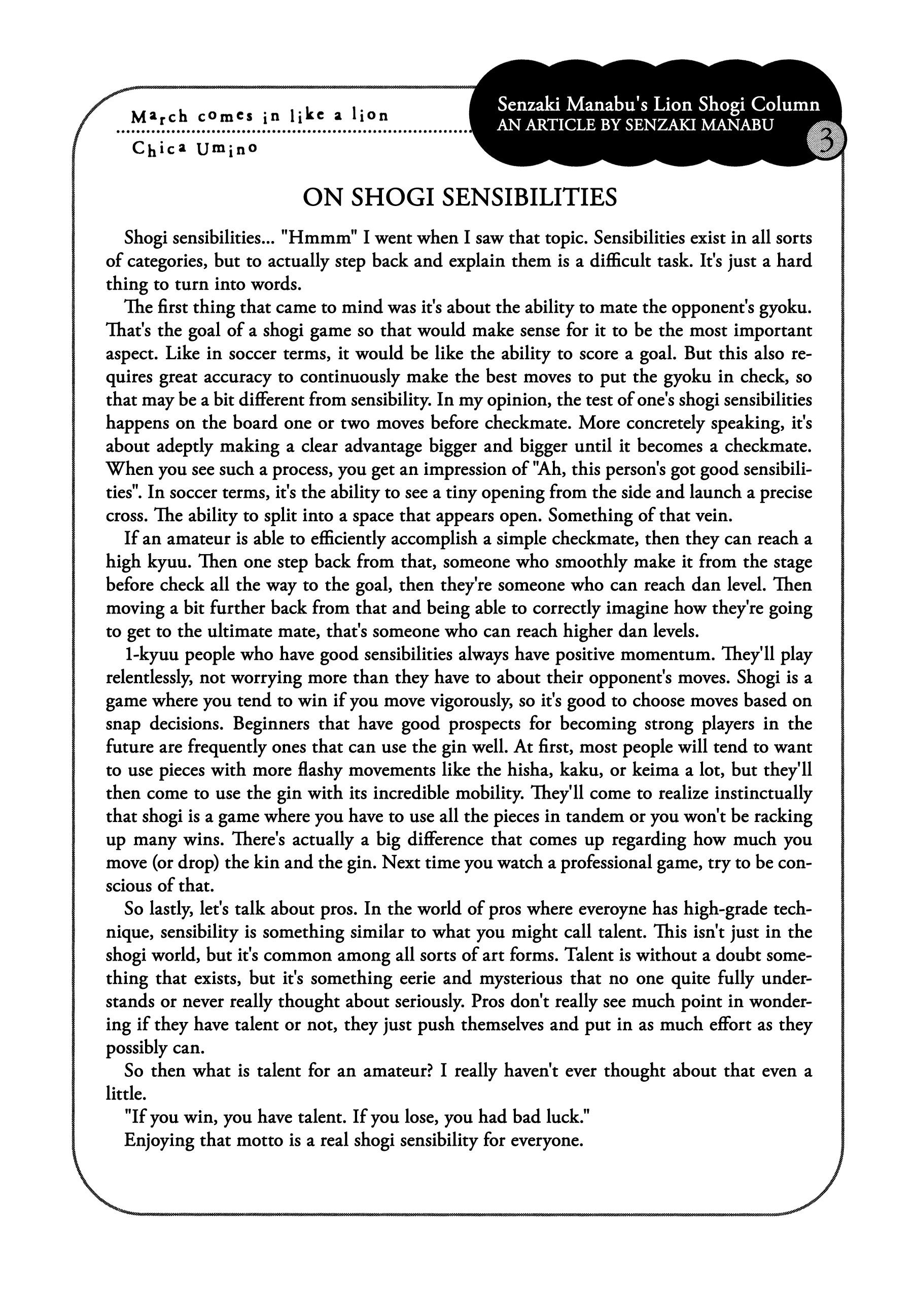 March Comes in Like a Lion Chapter 202 - Page 13