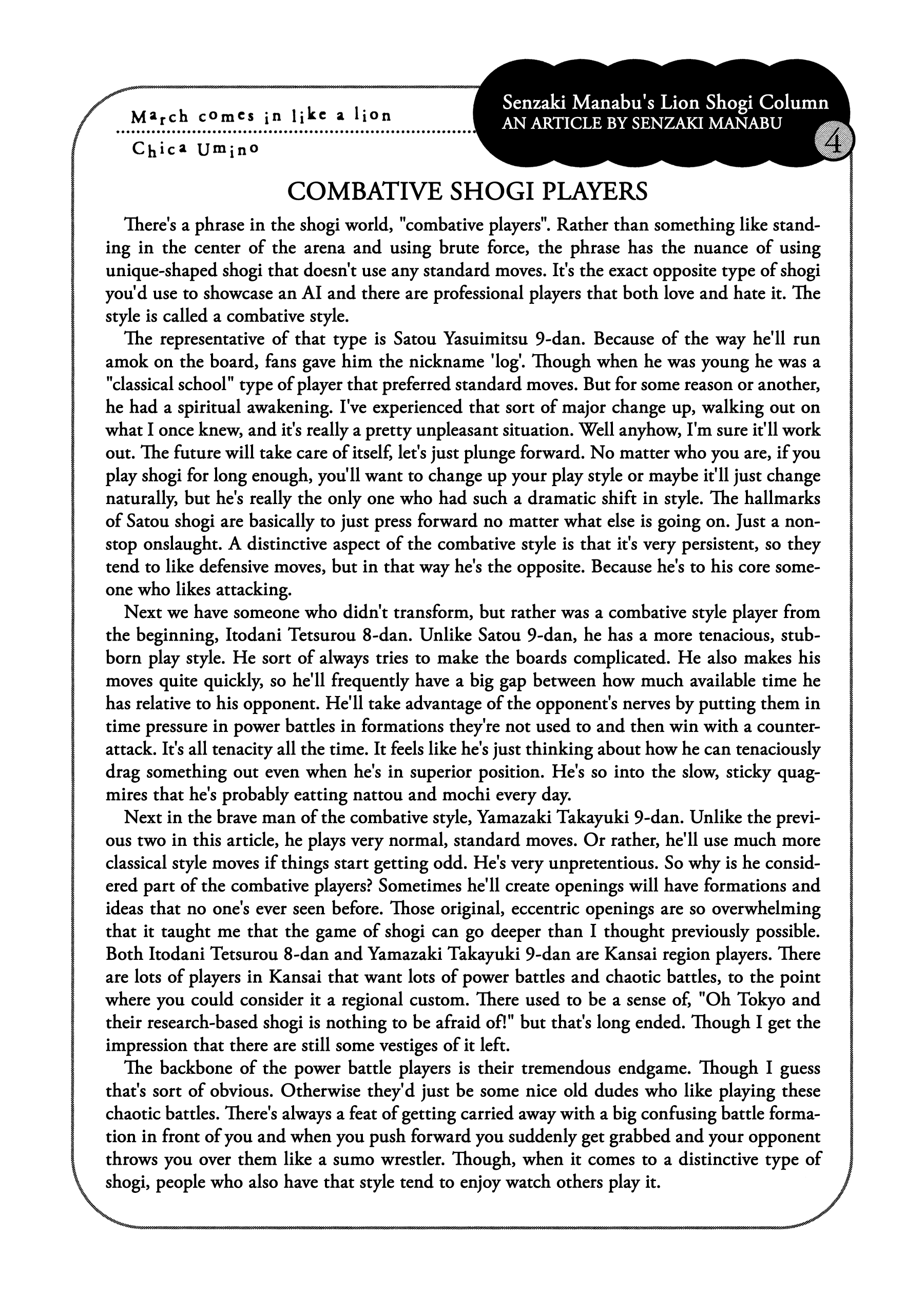 March Comes in Like a Lion Chapter 205 - Page 12