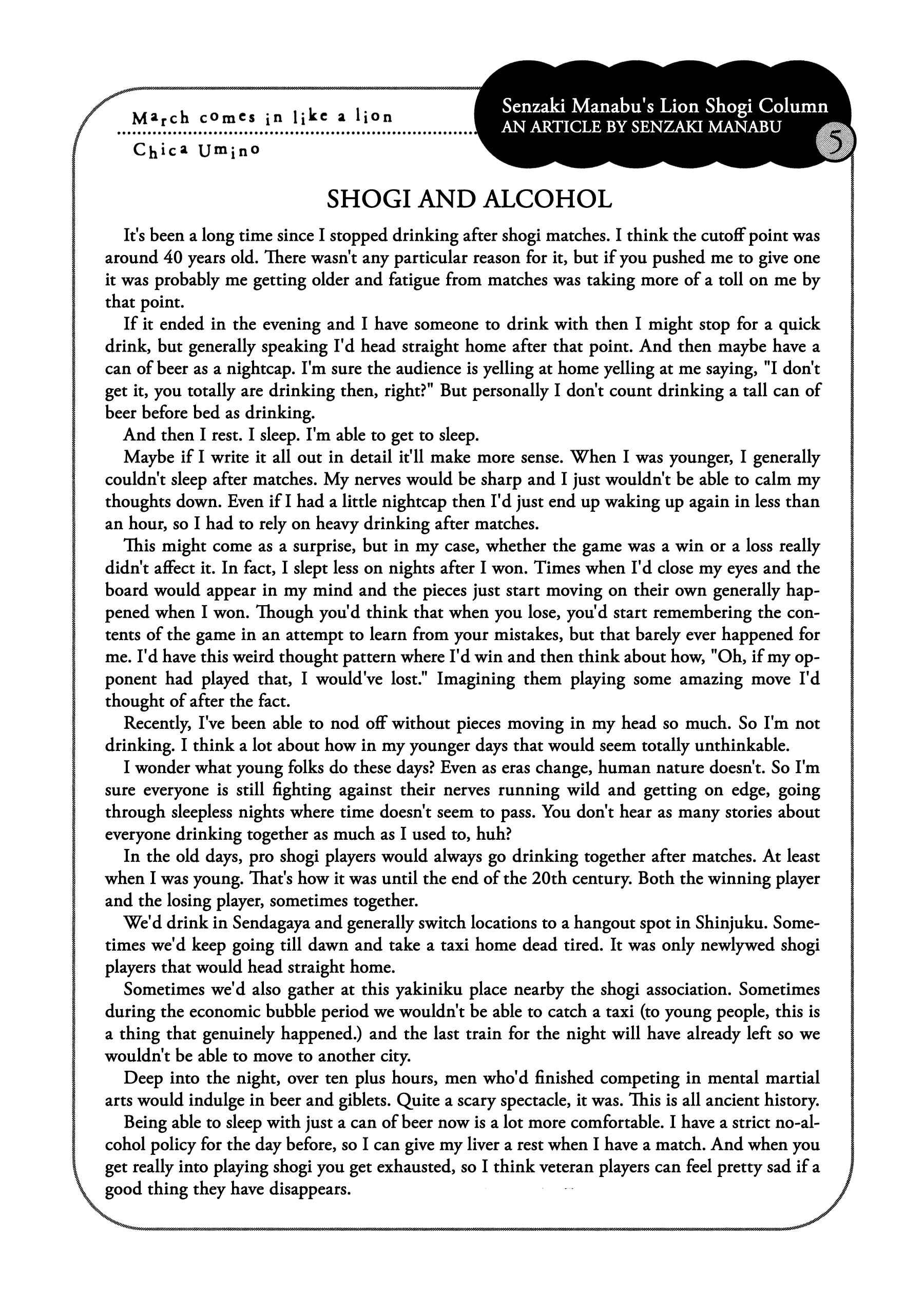 March Comes in Like a Lion Chapter 207 - Page 12