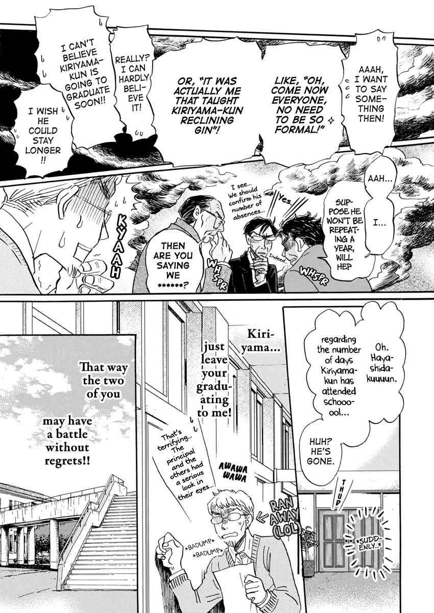 March Comes in Like a Lion Chapter 209 - Page 7