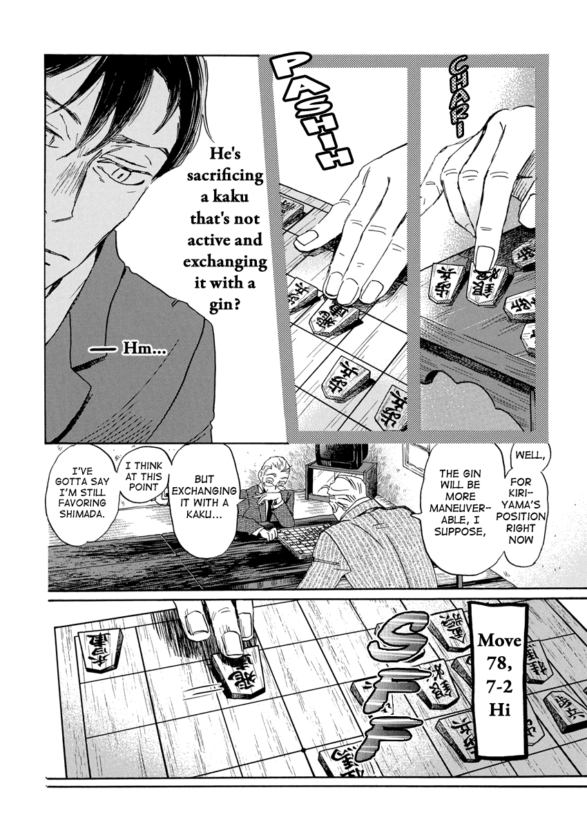 March Comes in Like a Lion Chapter 209 - Page 10