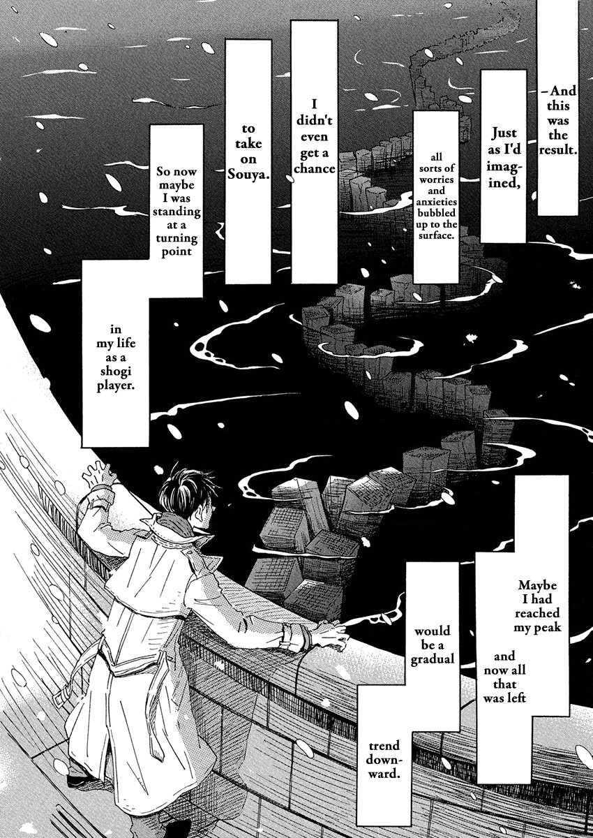 March Comes in Like a Lion Chapter 214 - Page 5