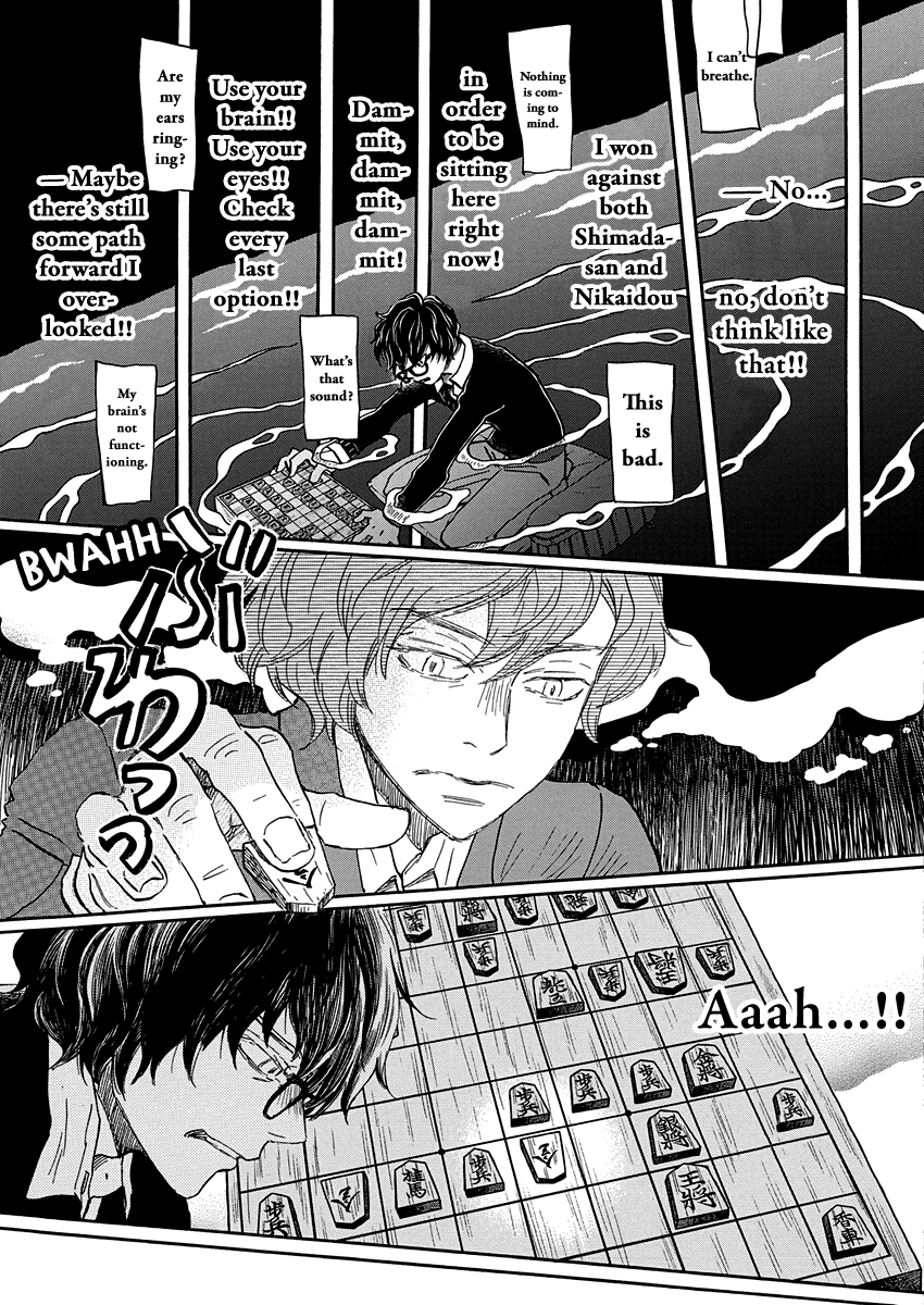 March Comes in Like a Lion Chapter 217 - Page 7