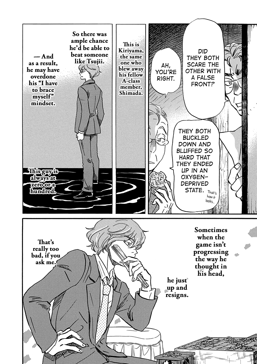 March Comes in Like a Lion Chapter 218 - Page 5