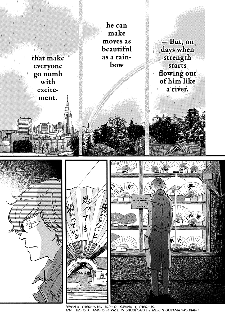 March Comes in Like a Lion Chapter 218 - Page 6