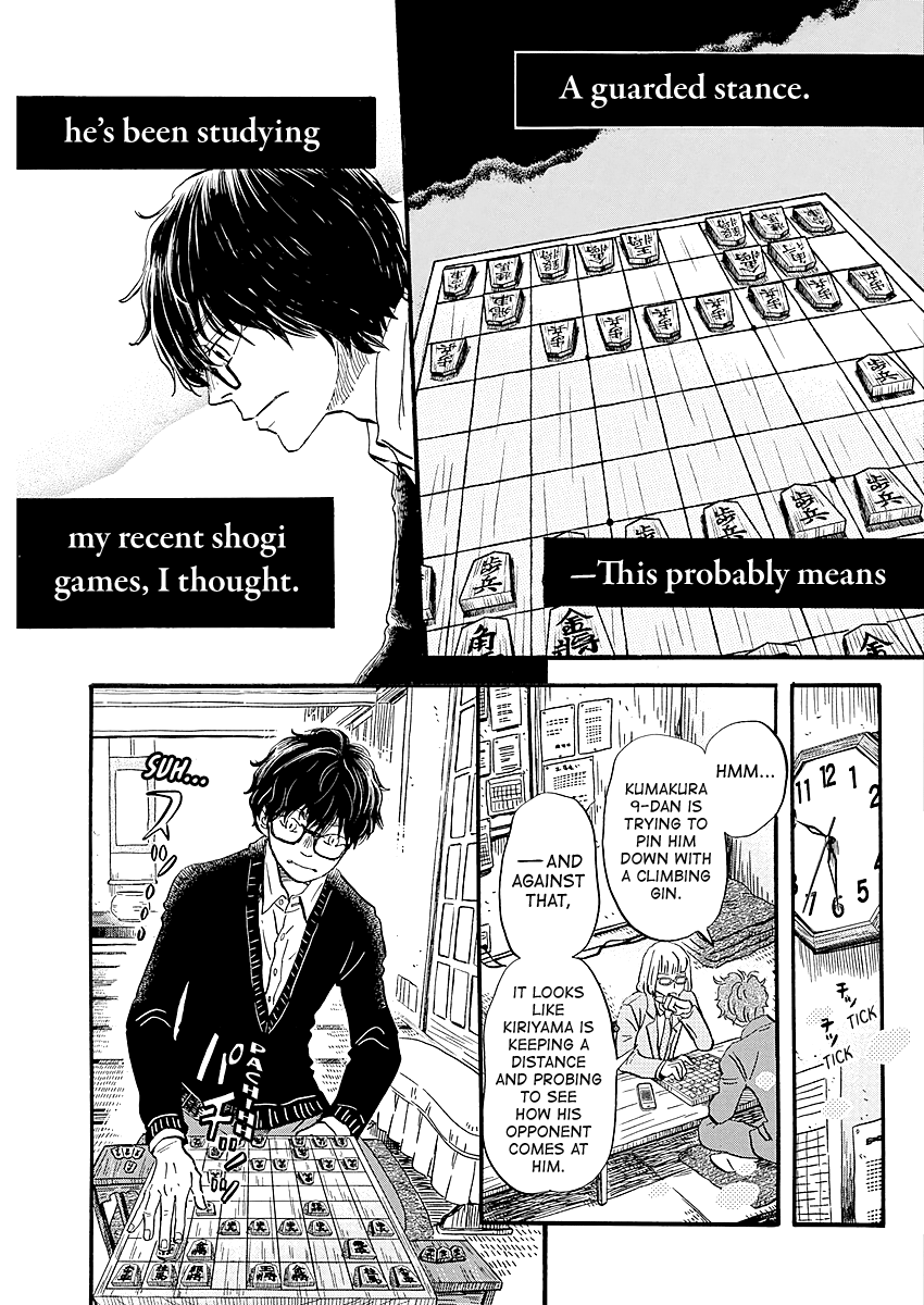 March Comes in Like a Lion Chapter 221 - Page 3