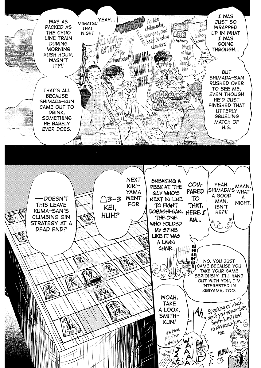 March Comes in Like a Lion Chapter 221 - Page 5