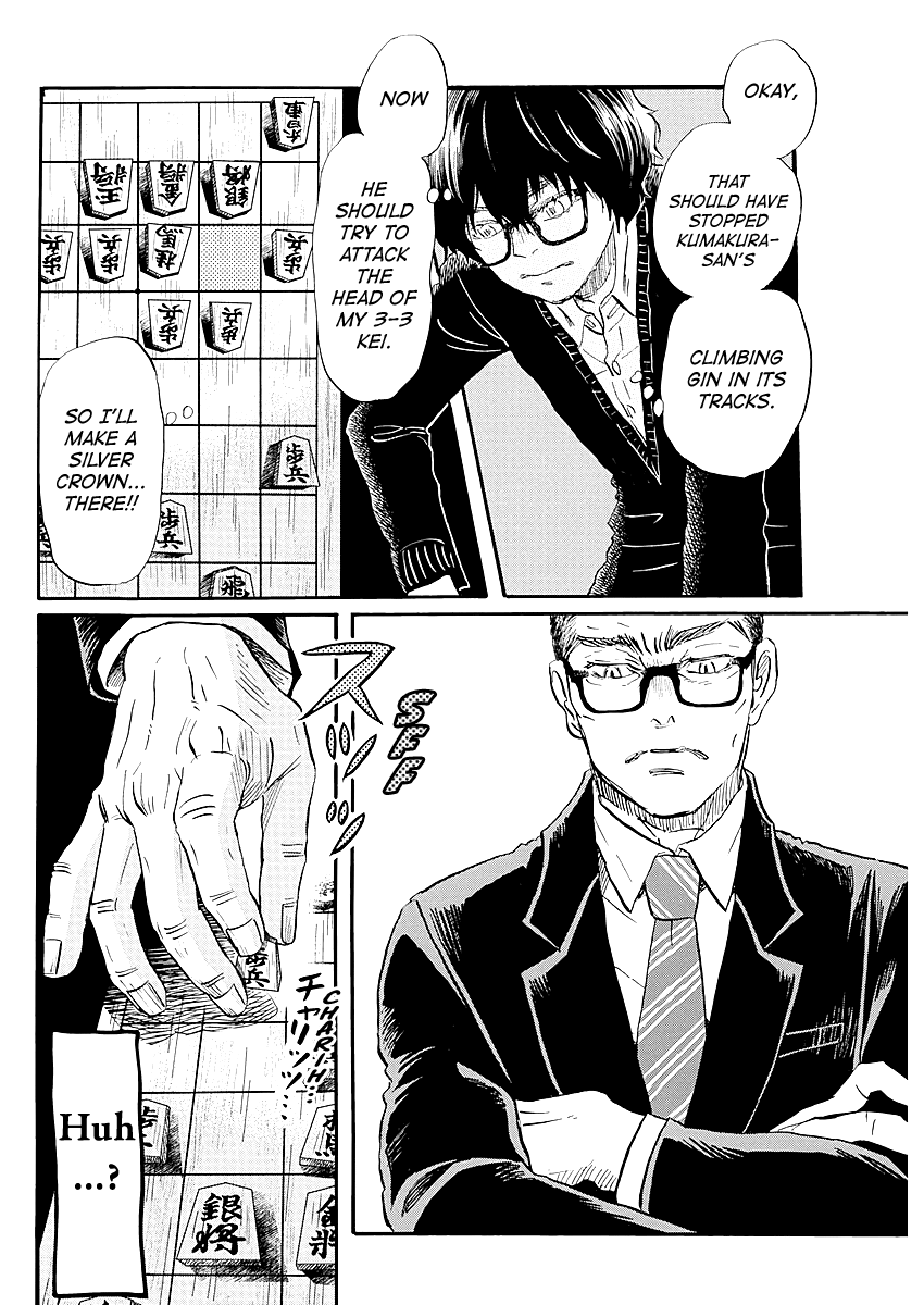 March Comes in Like a Lion Chapter 221 - Page 6