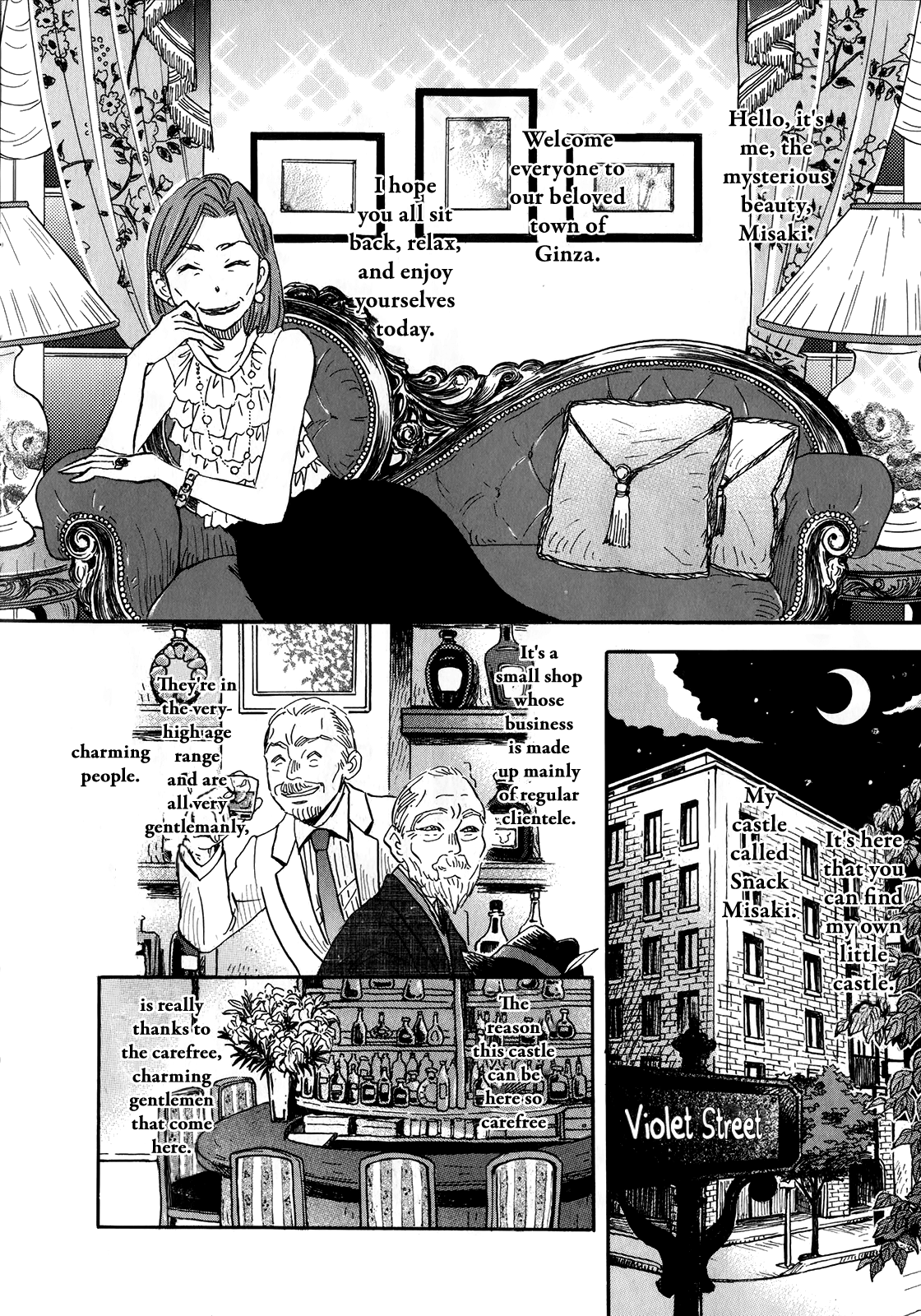 March Comes in Like a Lion Chapter 0 - Page 5