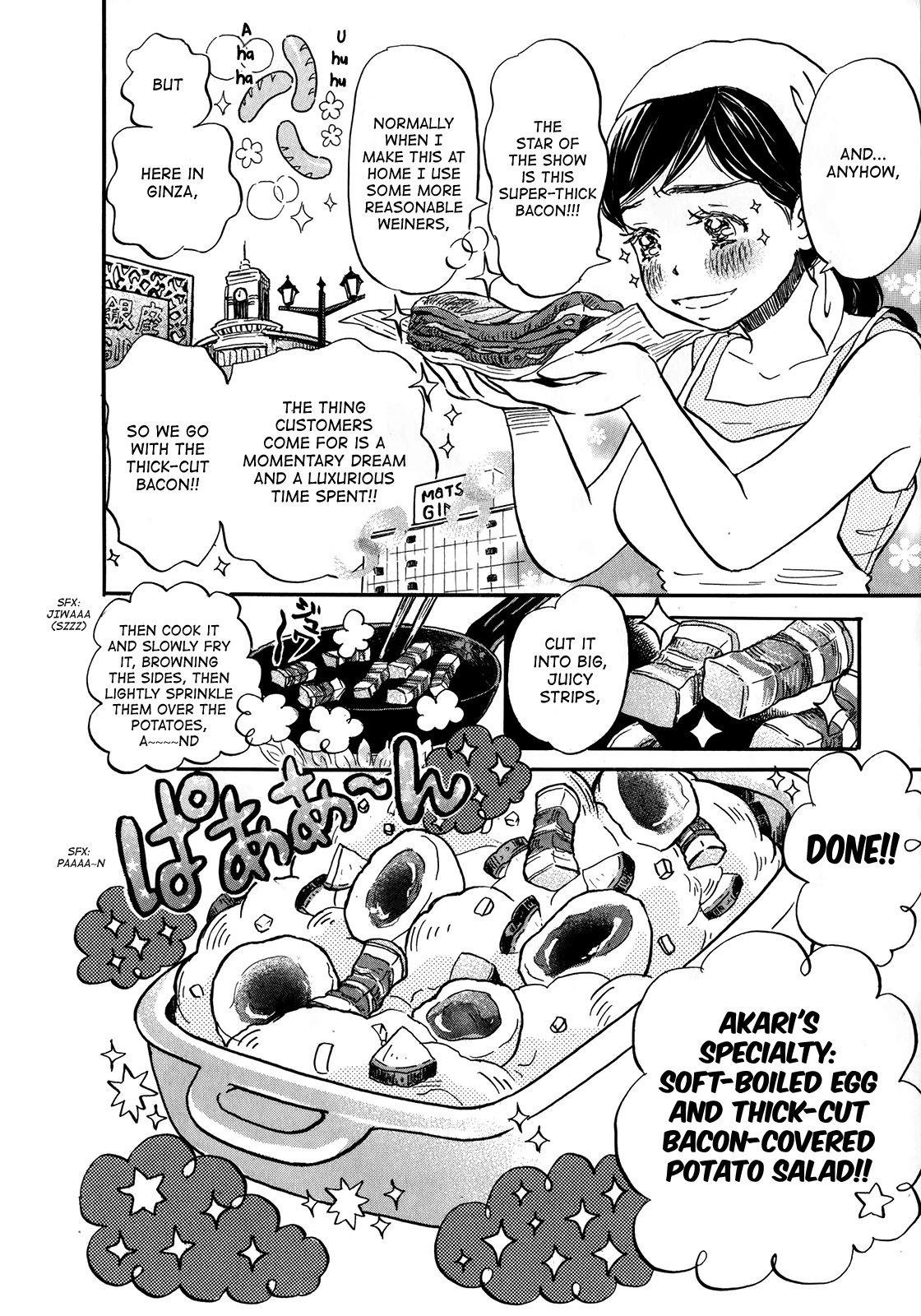March Comes in Like a Lion Chapter 0 - Page 9