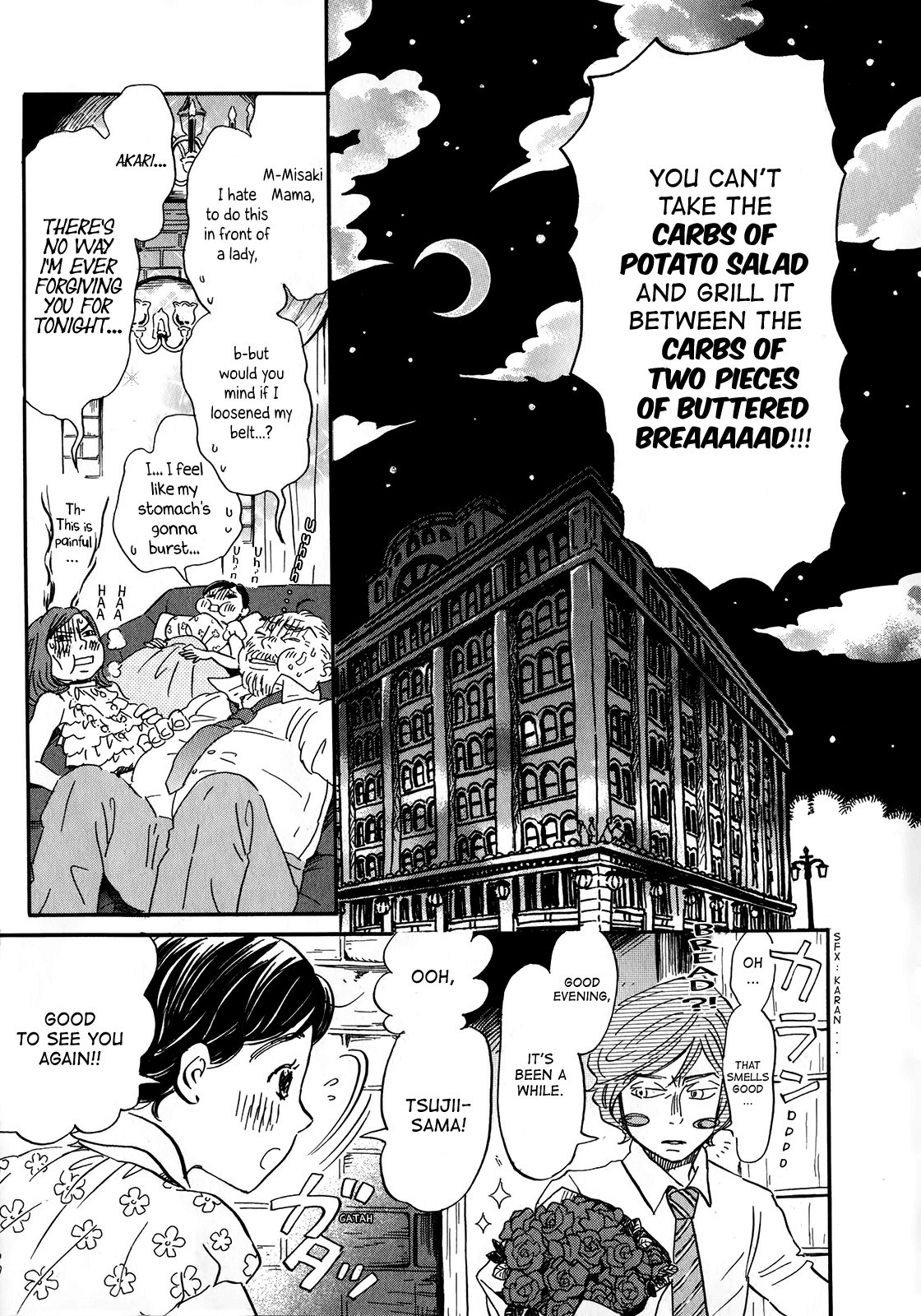 March Comes in Like a Lion Chapter 0 - Page 12