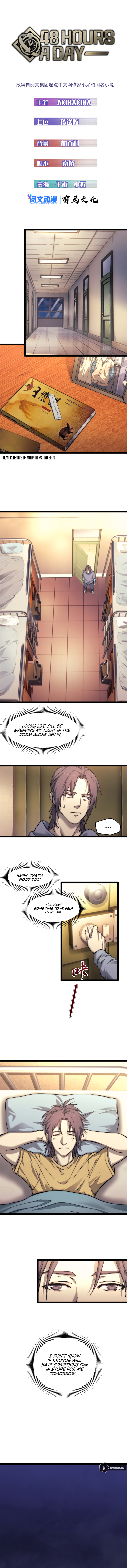 48 Hours a Day Chapter 3 - Page 6