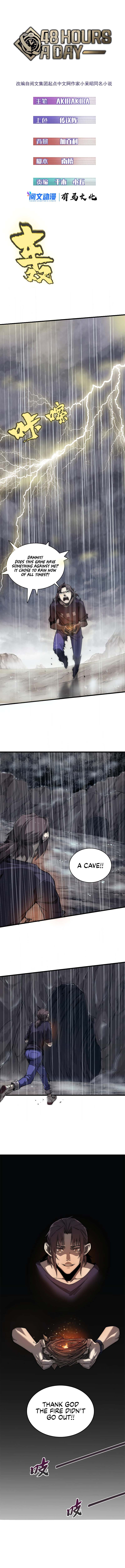 48 Hours a Day Chapter 9 - Page 6