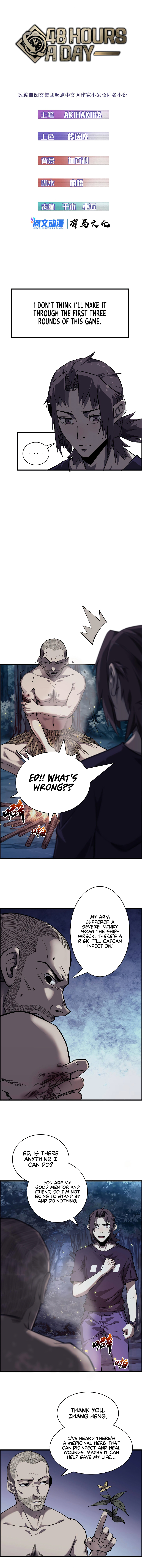 48 Hours a Day Chapter 10 - Page 6