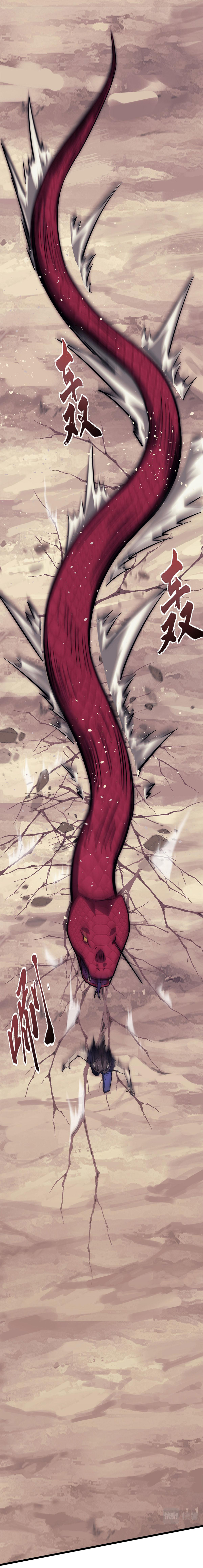 48 Hours a Day Chapter 12 - Page 18