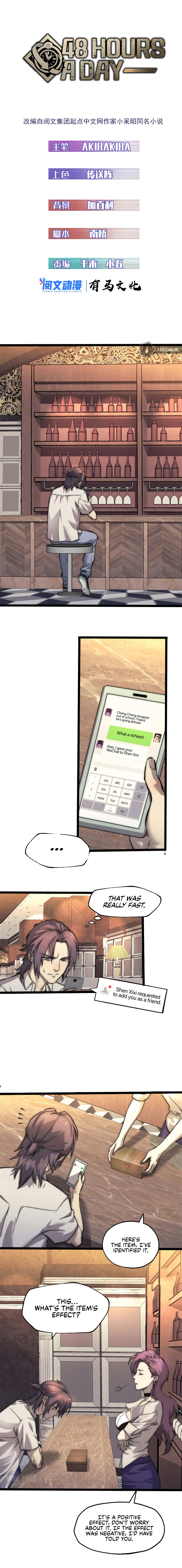 48 Hours a Day Chapter 23 - Page 4