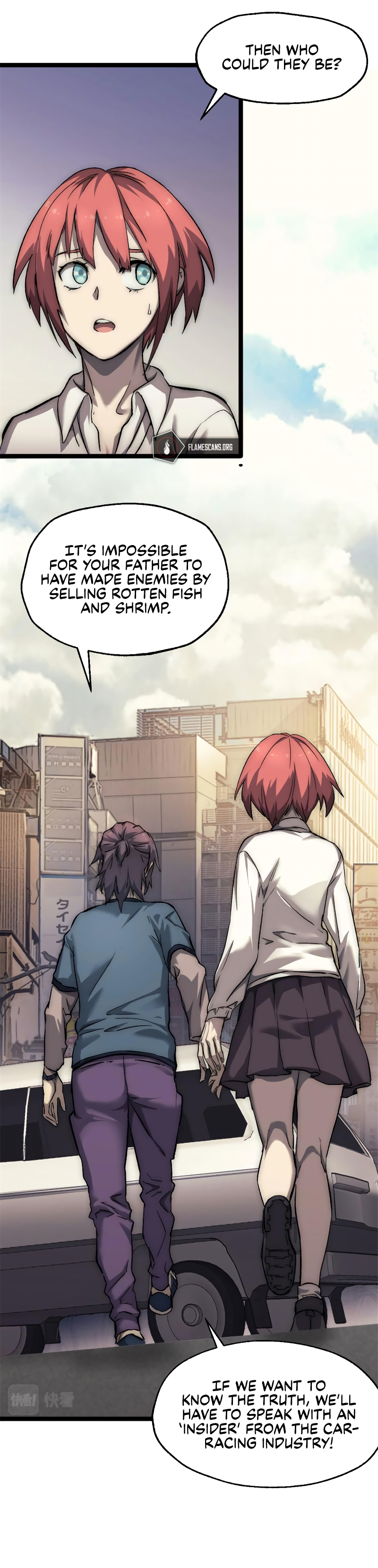 48 Hours a Day Chapter 33 - Page 16