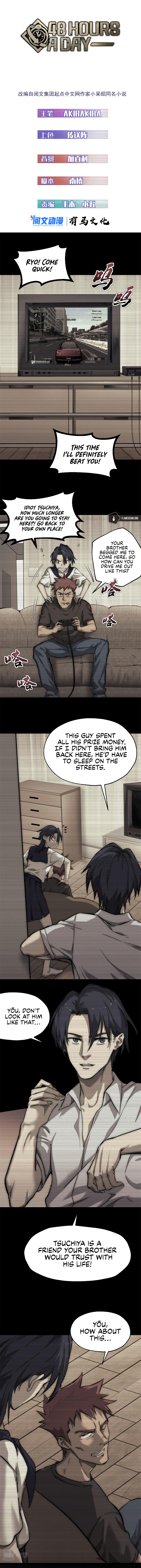 48 Hours a Day Chapter 38 - Page 4