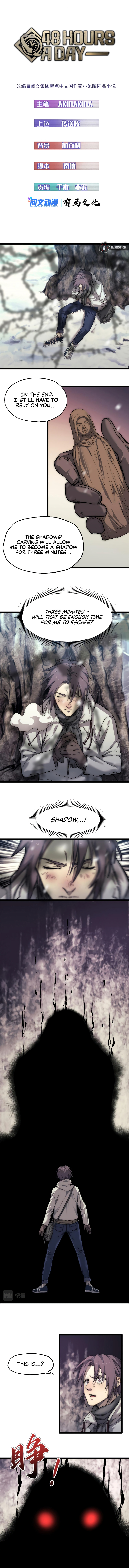 48 Hours a Day Chapter 44 - Page 4