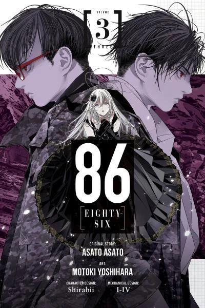 86―EIGHTY-SIX