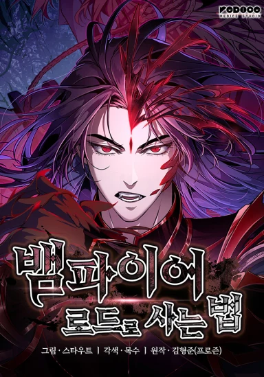 Crimson Reset