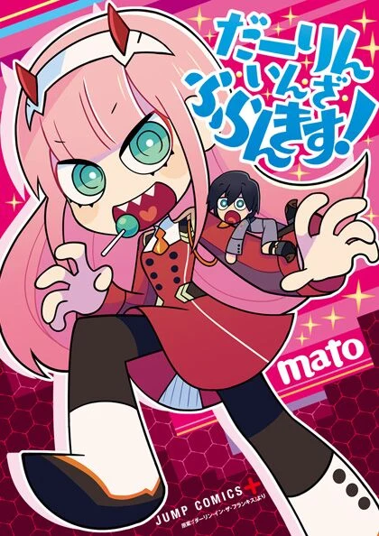 DARLING in the FRANXX