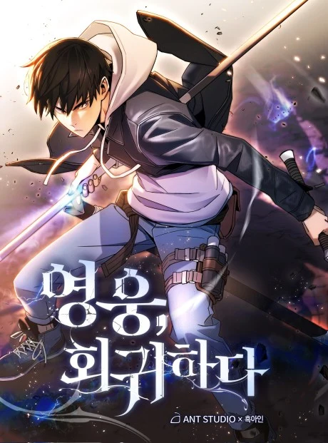 Hero, Returns