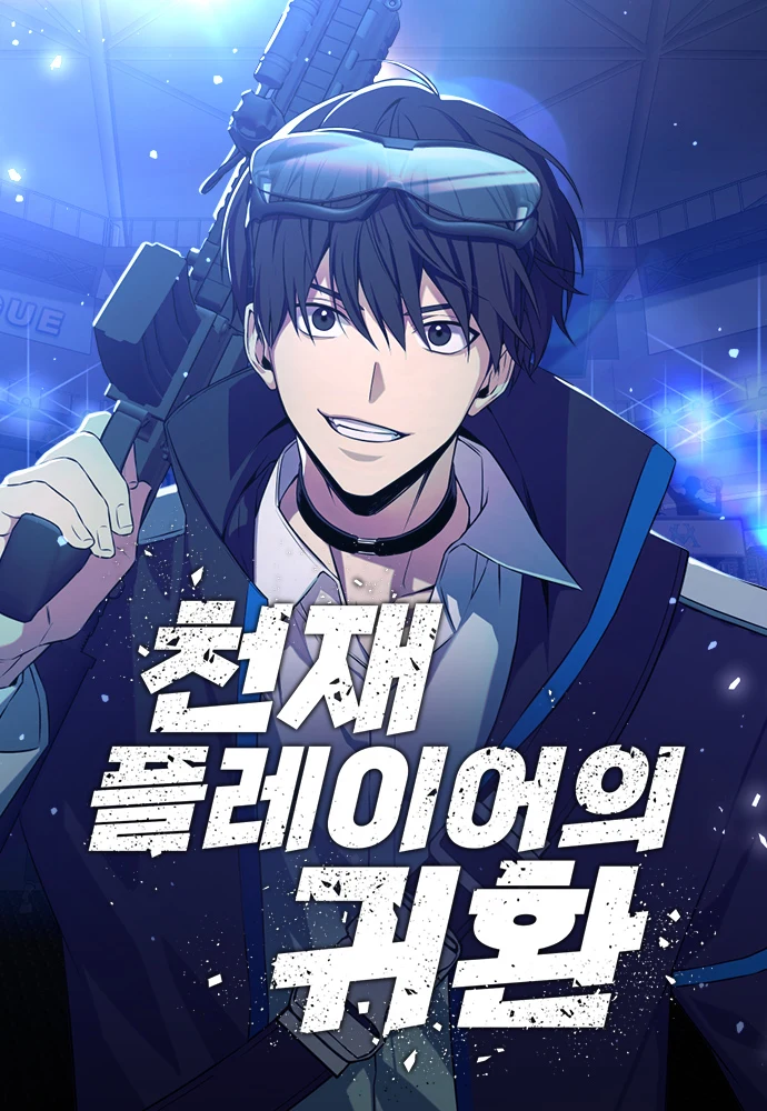 Return of the Genius Player Hmmk4ymb