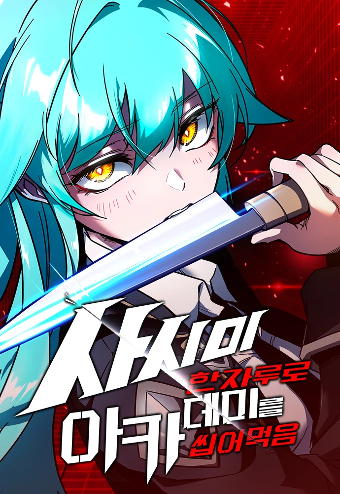 The Academy’s Sashimi Sword Master