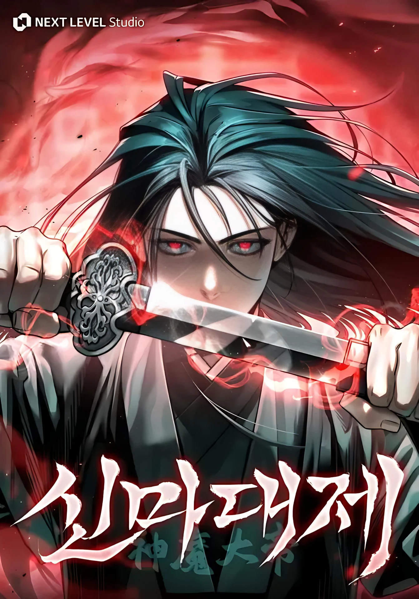 The Divine Demon’s Grand Ascension