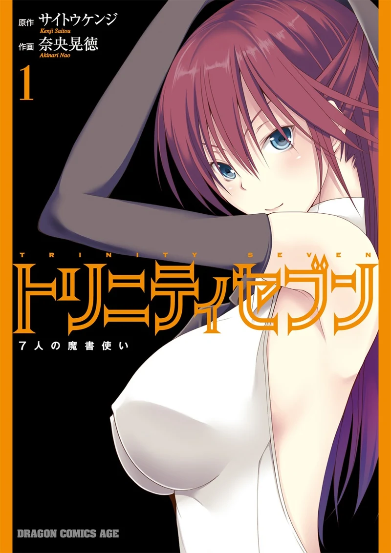 Trinity Seven - The 7 Magicians