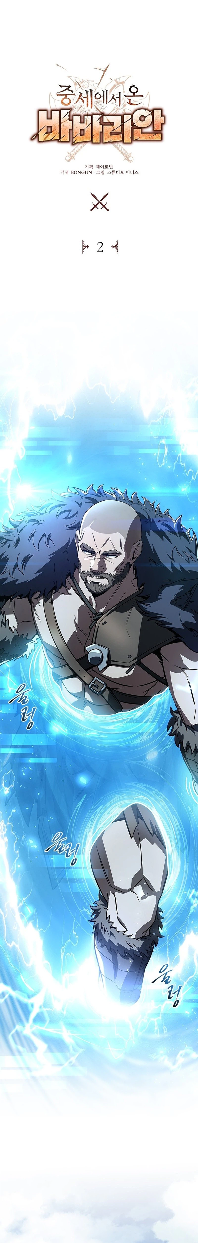 A Barbarian From The Medieval Era Chapter 2 - Page 3