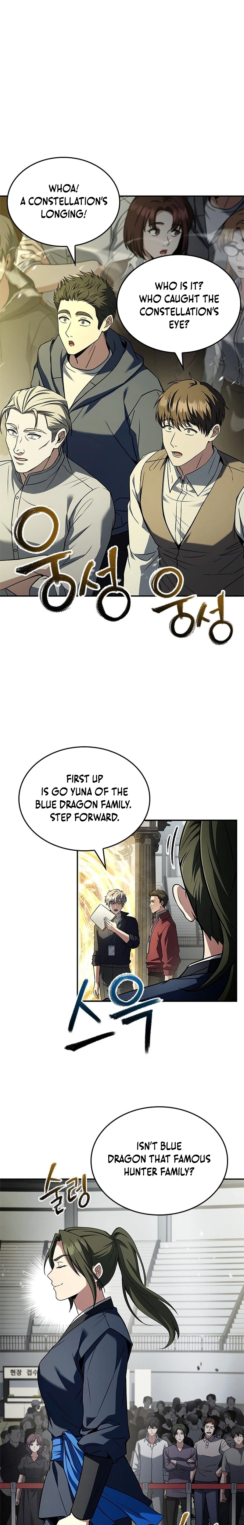 A Barbarian From The Medieval Era Chapter 3 - Page 3