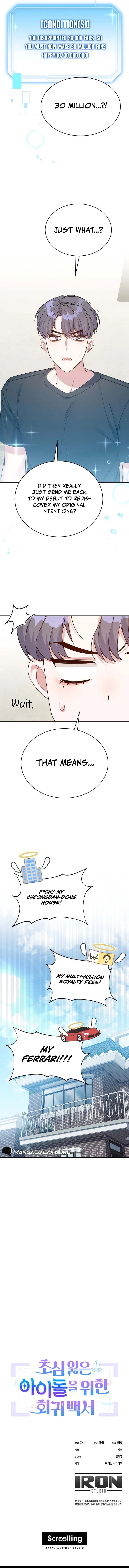 A Blank Slate Regression for the Origin Lost Idol Chapter 1 - Page 14