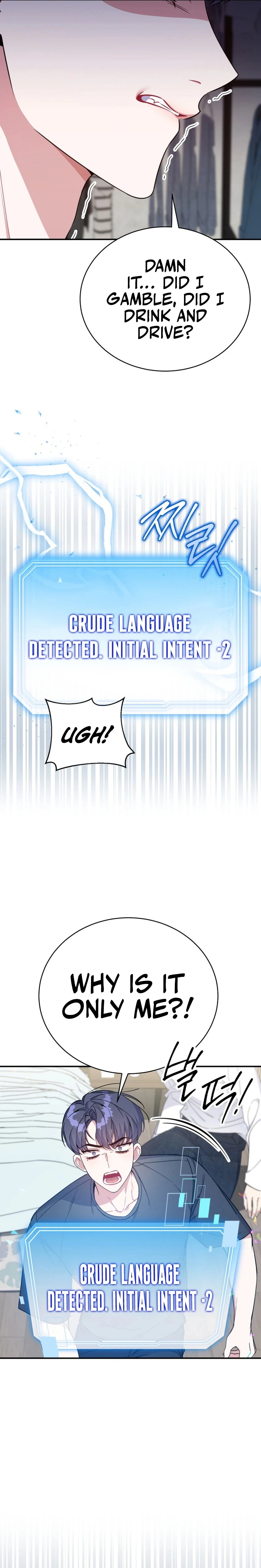 A Blank Slate Regression for the Origin Lost Idol Chapter 2 - Page 12