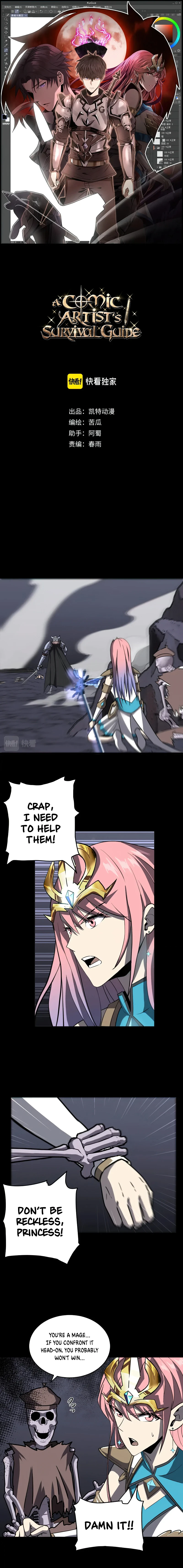 A Comic Artist Chapter 15 - Page 3