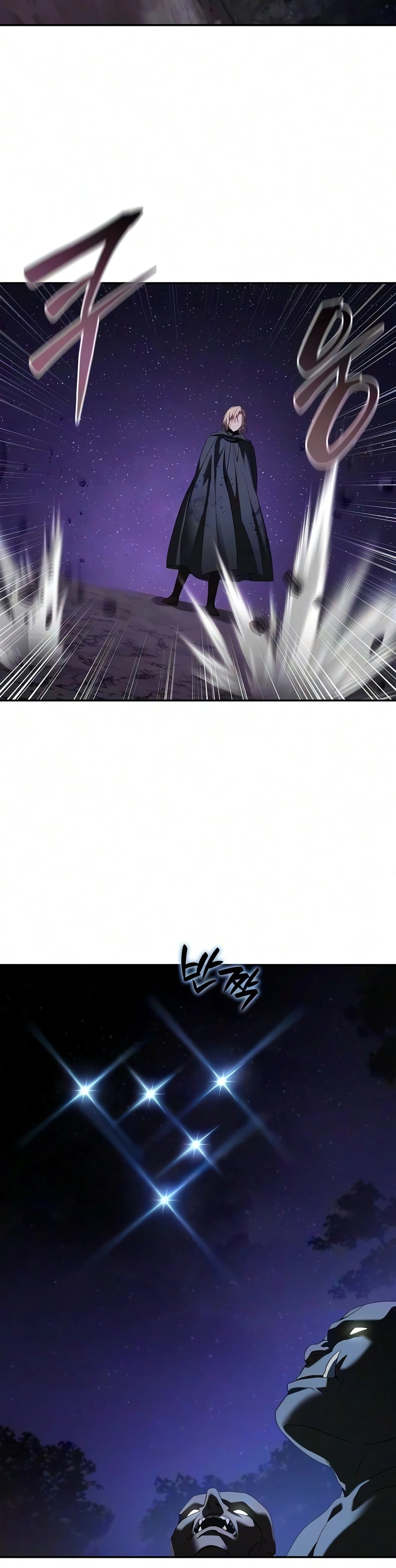 A Mercenary’s Rebirth Among Nobles Chapter 41 - Page 16