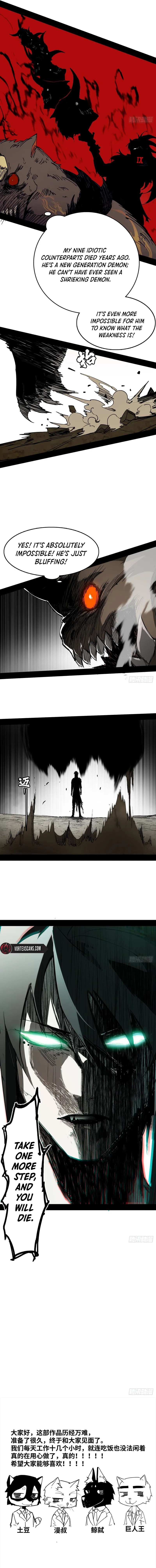 A Mountain of Corpses a Sea of Blood Chapter 3 - Page 15