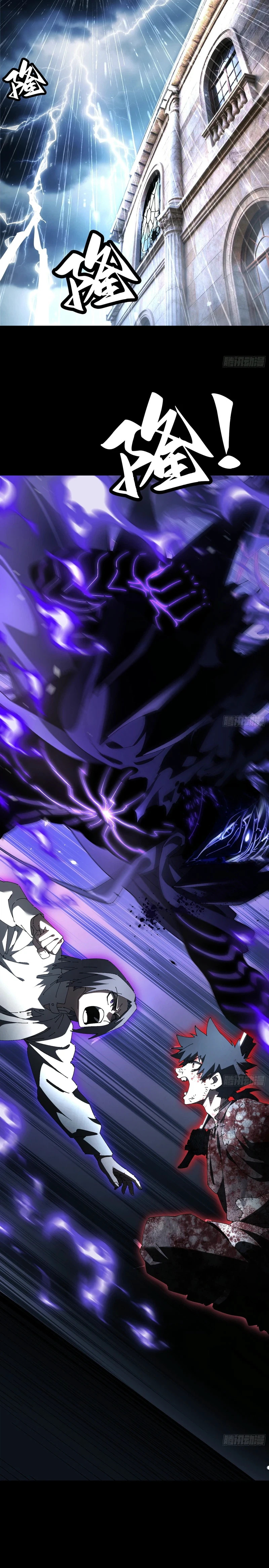 A Mountain of Corpses a Sea of Blood Chapter 32 - Page 21