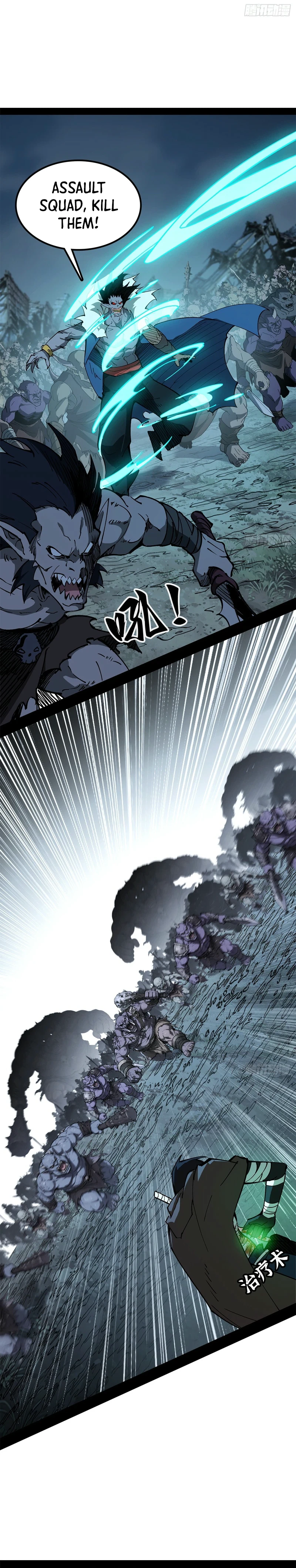 A Mountain of Corpses a Sea of Blood Chapter 34 - Page 24
